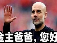 半岛体育登入-阿尔艾因核心球员体能管理，世俱杯冲刺关键因素的简单介绍