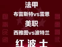 半岛体育-西雅图海湾者重点培养年轻力量，迎战强敌有备无患(西雅图海湾人)
