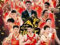 半岛体育官网-包含浙BA揭幕战诸暨取得开门红，浙江广厦主教练点赞：比CBA会玩儿的词条