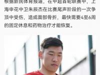 半岛体育登入-国足20分钟0-2落后韩国！朱辰杰冒顶，朱玟奎无人盯防轻松破门