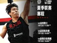 半岛体育登入-开拓者新赛季首发替补预测：克林根首发，杨瀚森替补