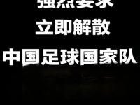 半岛体育网页版-关于强大足球竞技对决引人入胜，球队实力傲视群雄的信息