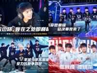 半岛体育入口-TTG3-0EDGM，鹤辞海诺万箭齐发，TTG势不可挡零封对手26亮49回复王者荣耀