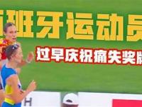 半岛体育官网-痛失奖牌心凉透，冠军梦想仍旧燃烧