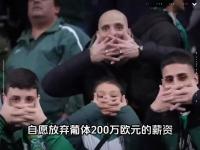 半岛体育官网-包含闹剧收官？曝哲凯赖什即将加盟阿森纳总价7350万欧的词条