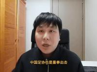 半岛体育官网-关于亚足联秋后算账！中国足协遭罚款，原因曝光，双的信息