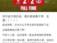 半岛体育全站-关于好起来了！莫斯克拉&amp;约克雷斯转会只认阿森纳祖比门迪拒绝利物浦的信息
