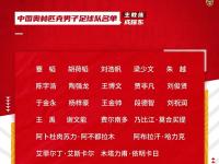 半岛体育app-法兰克福签下球员中国籍球员，引发关注
