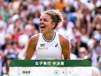 半岛体育全站-奥柏将全力备战下一场决胜赛