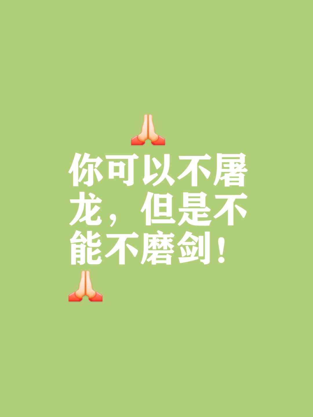 拿不下之前强敌，那不勒斯寻觅突破的简单介绍
