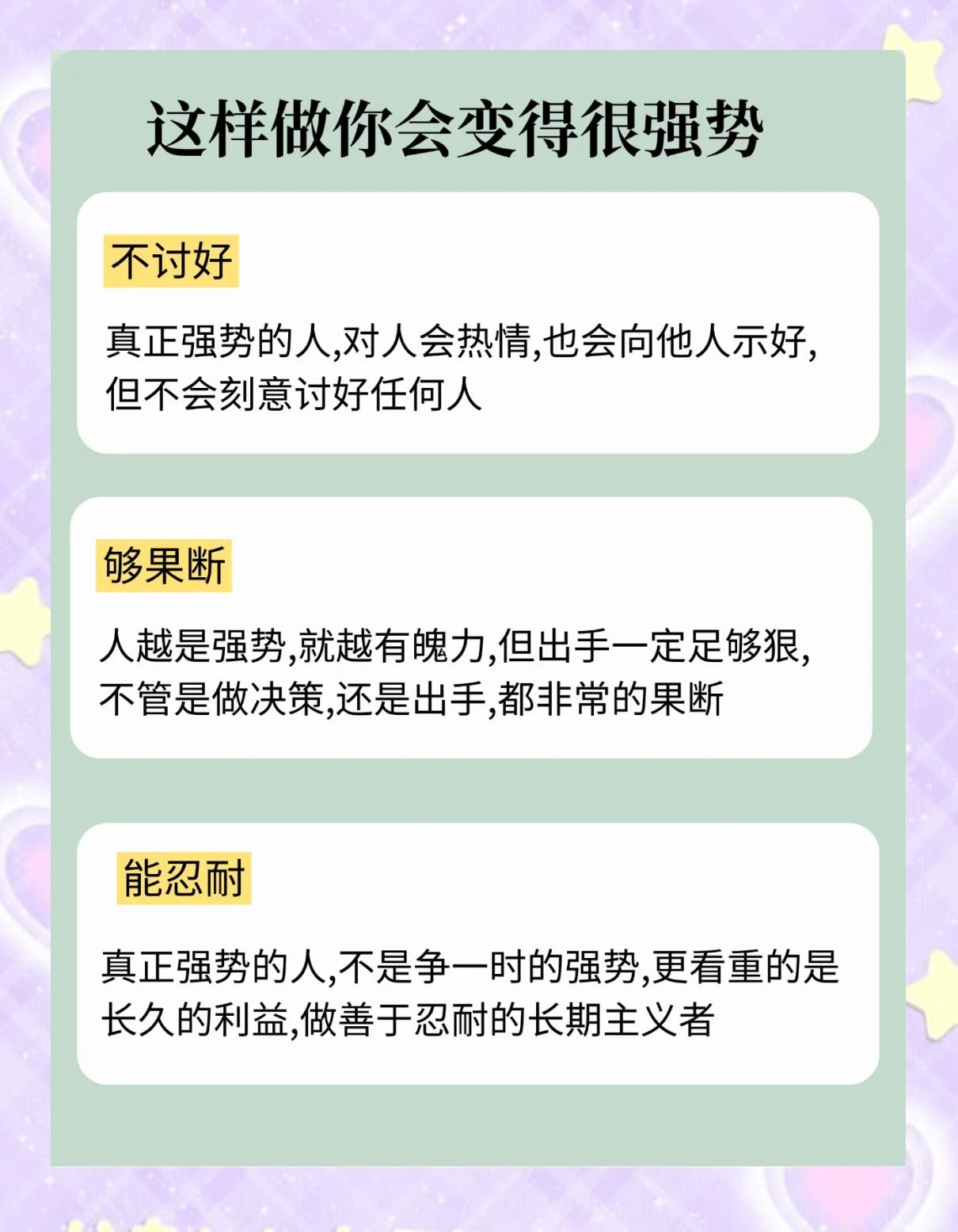 雷厉风行的表现，让对手望风而逃