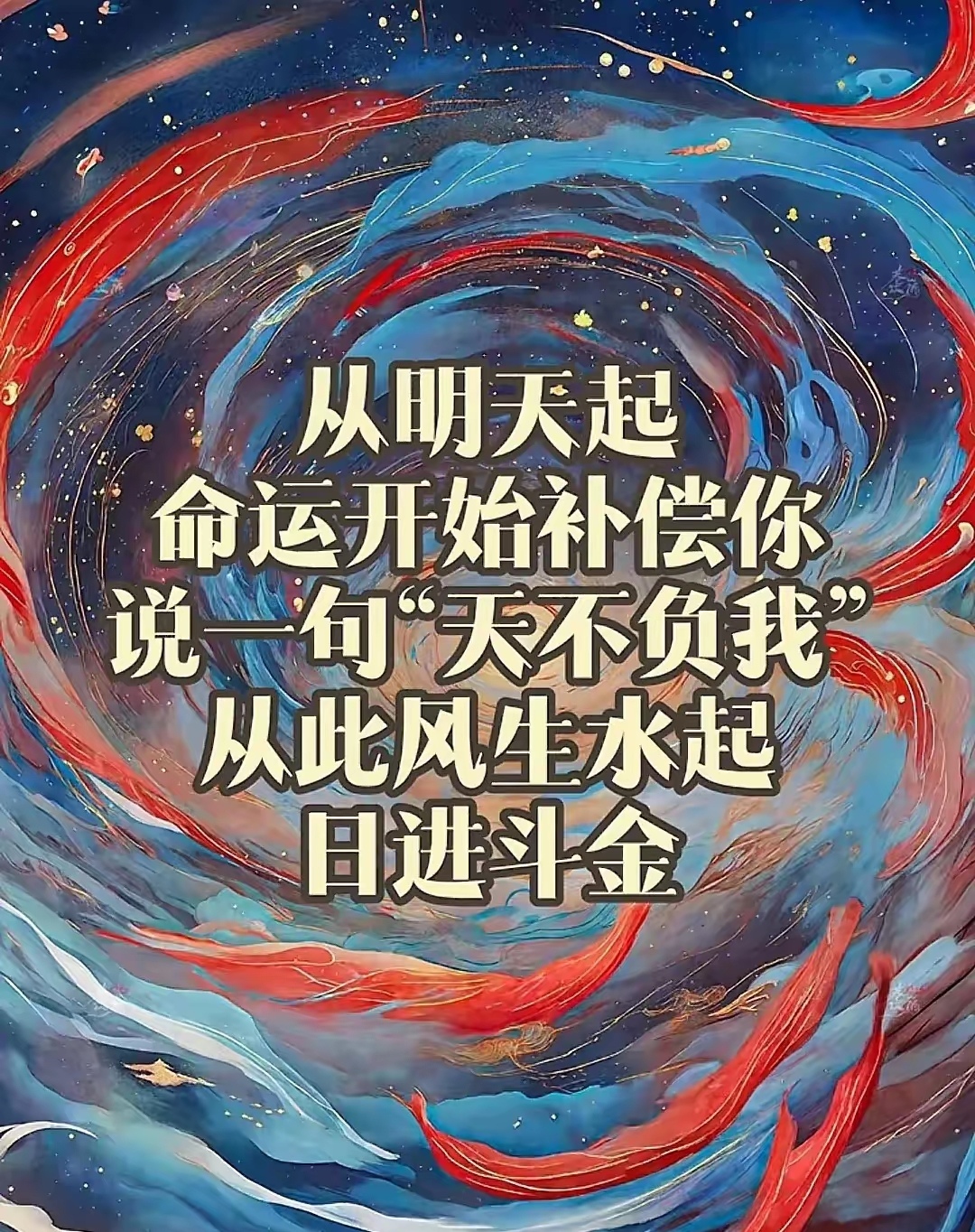 包含胜利的路上：勇气与毅力共赢的词条