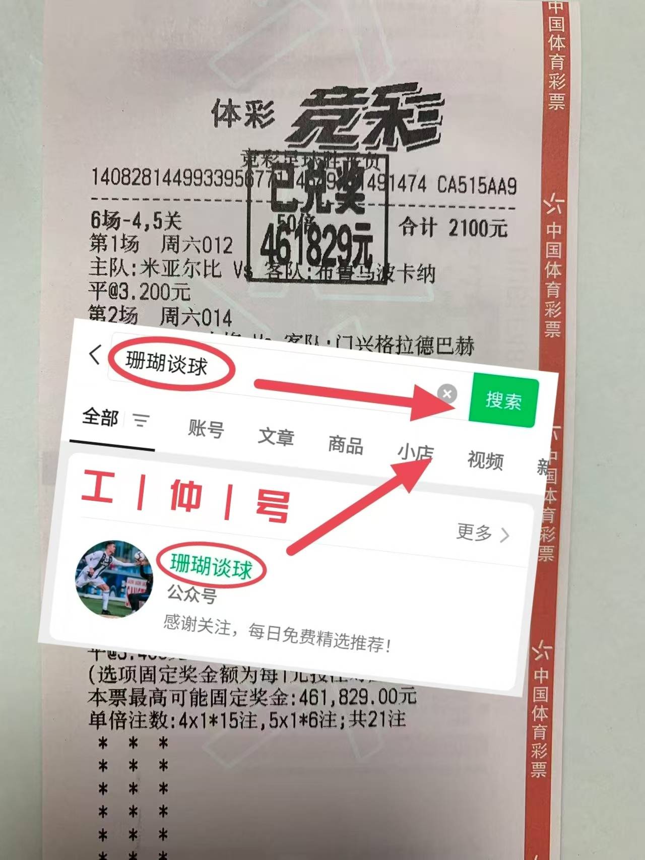 世俱杯北美球队表现预测(2022年世界杯北美区预选赛赛程)