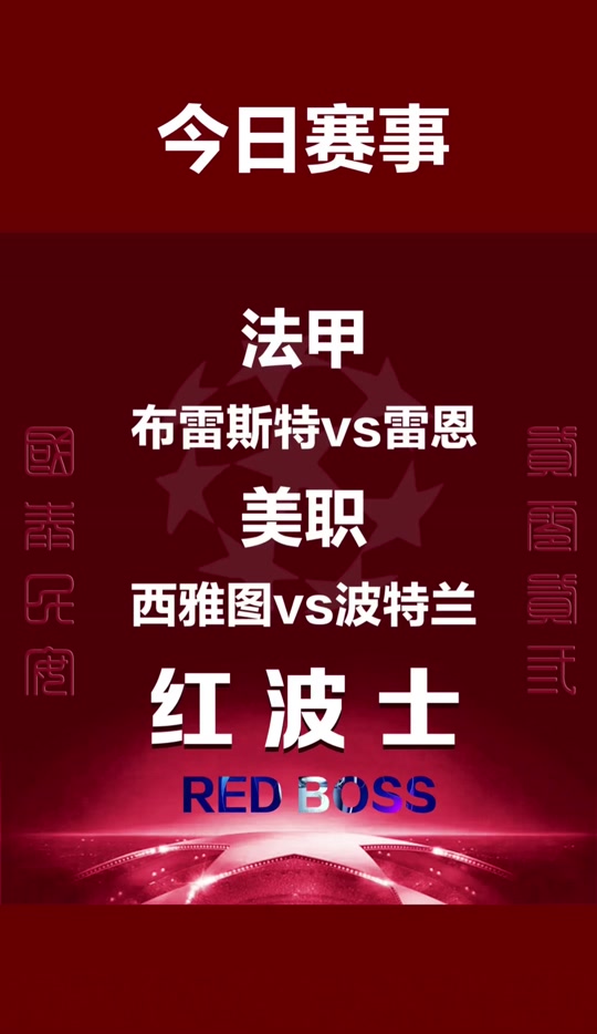 西雅图海湾者重点培养年轻力量，迎战强敌有备无患(西雅图海湾人)