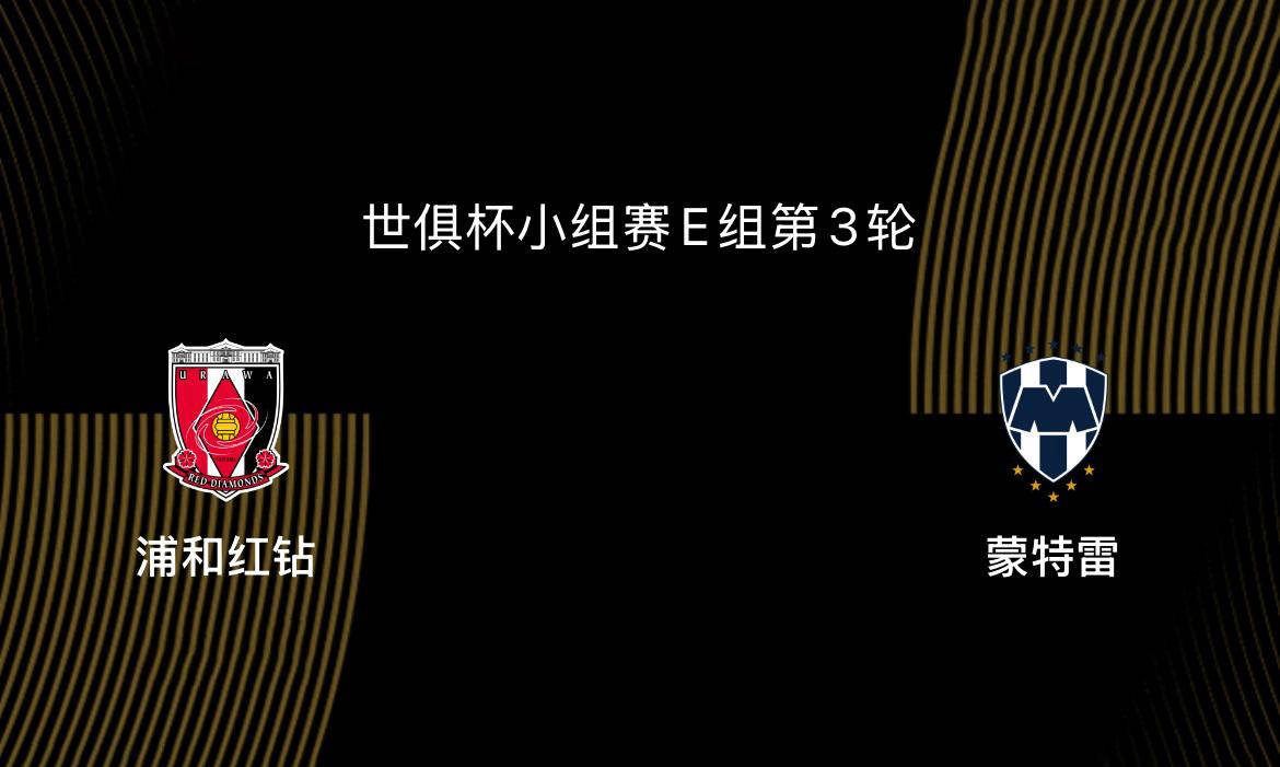 关于布宜诺斯艾利斯独立战术调整显效，力争世俱杯更好名次的信息
