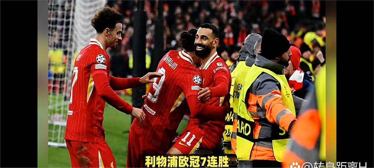 利物浦保持连胜势头，世俱杯冠军呼之欲出(利物浦足总杯夺冠)