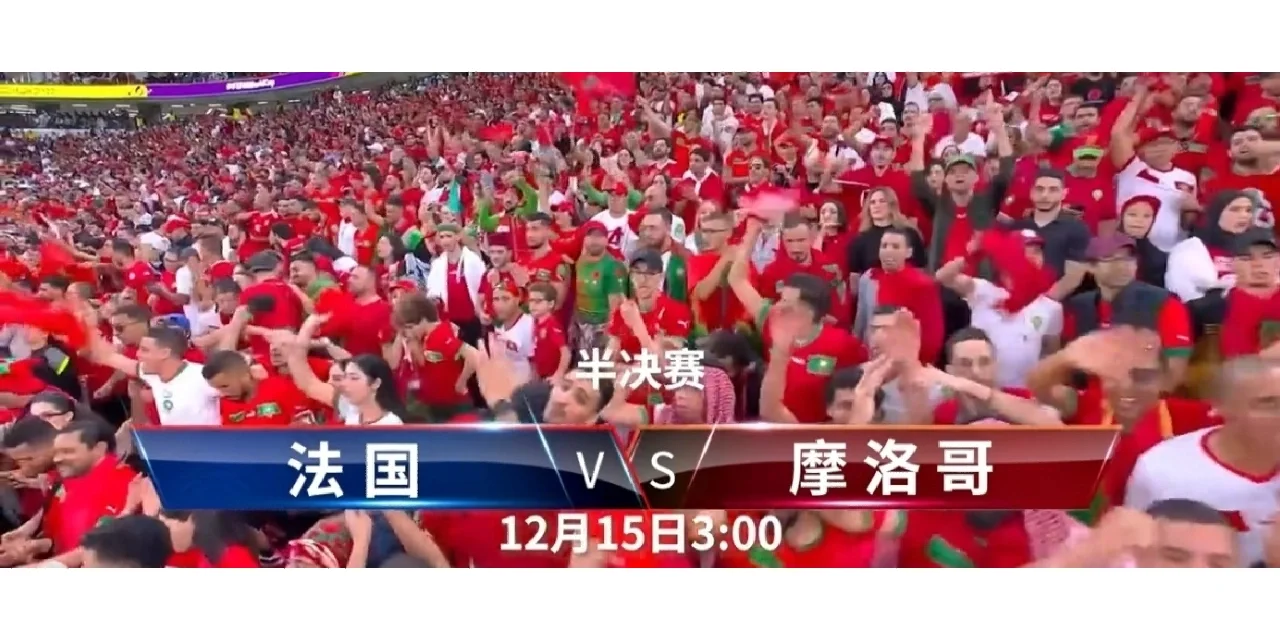 关于摩洛哥瓦赫达焦点战役引爆球迷期待的信息