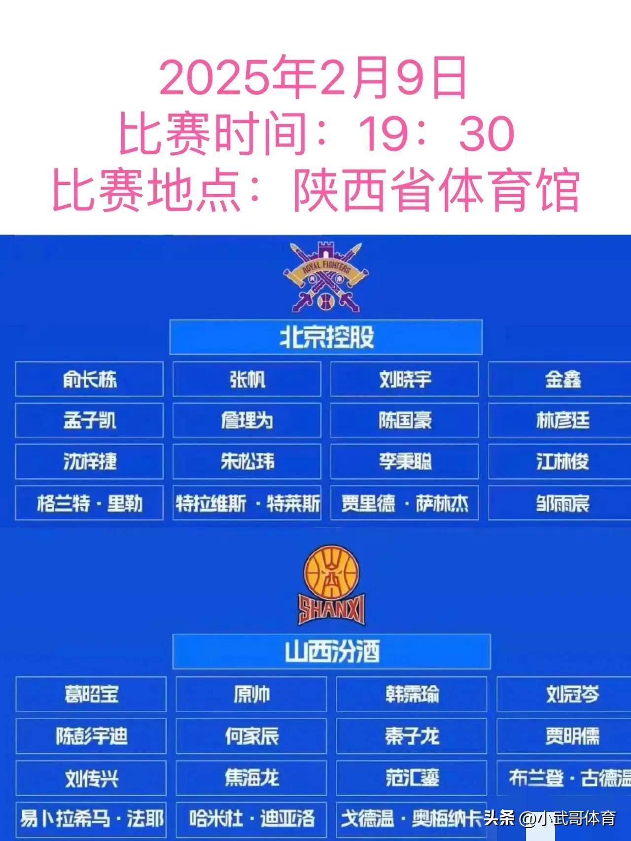 今年的CBA俱乐部杯赛将实现扩军