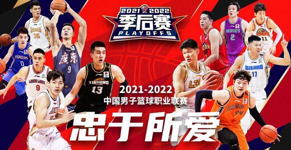 今年的CBA俱乐部杯赛将实现扩军