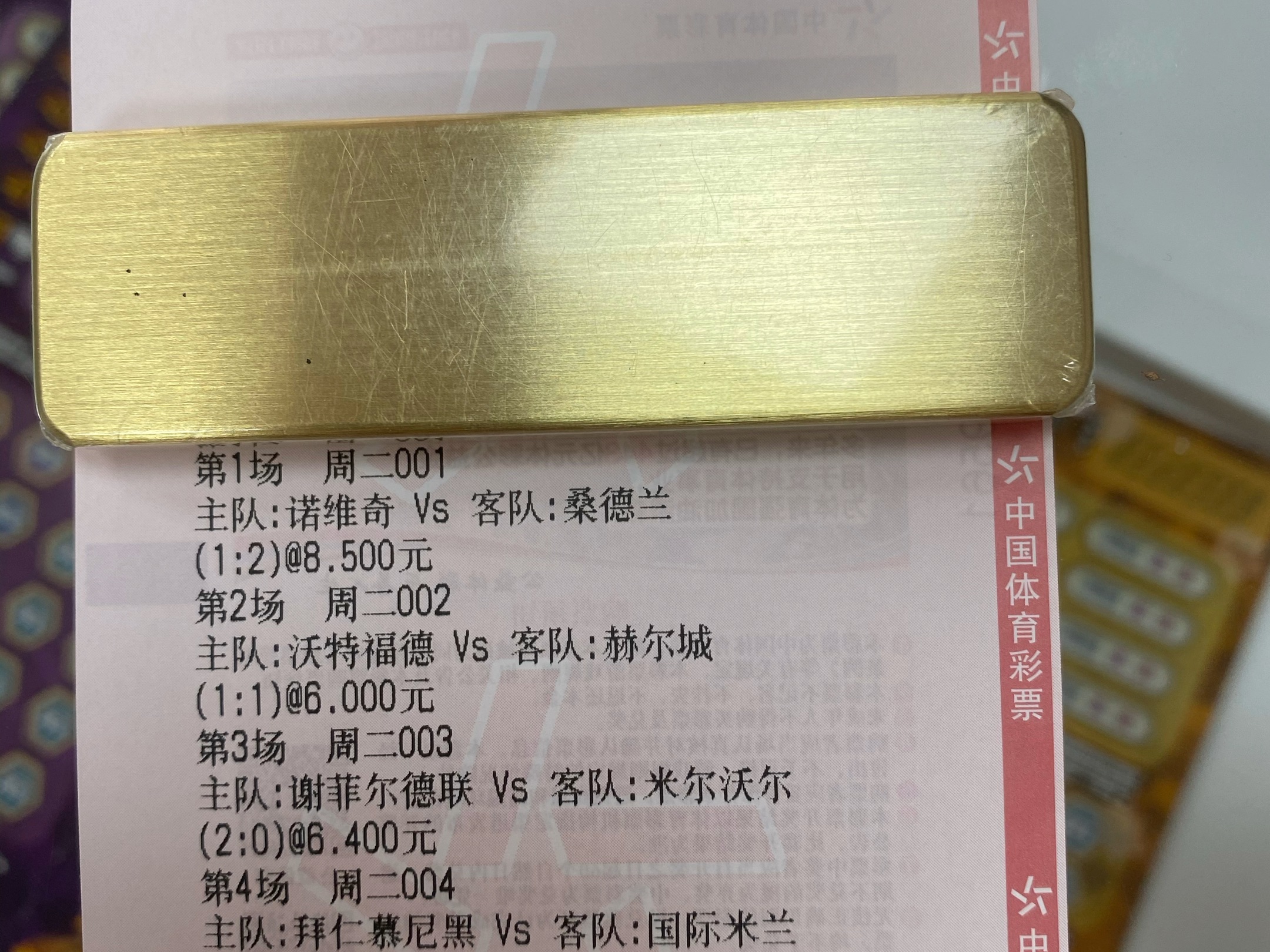 包含14比1！连斩阿森纳国米拜仁，大巴黎淘汰赛阶段豪取5连胜无人能挡的词条