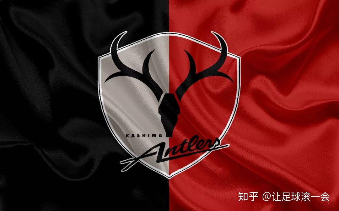 鹿岛鹿角全力备战世俱杯，冲击冠军信心十足