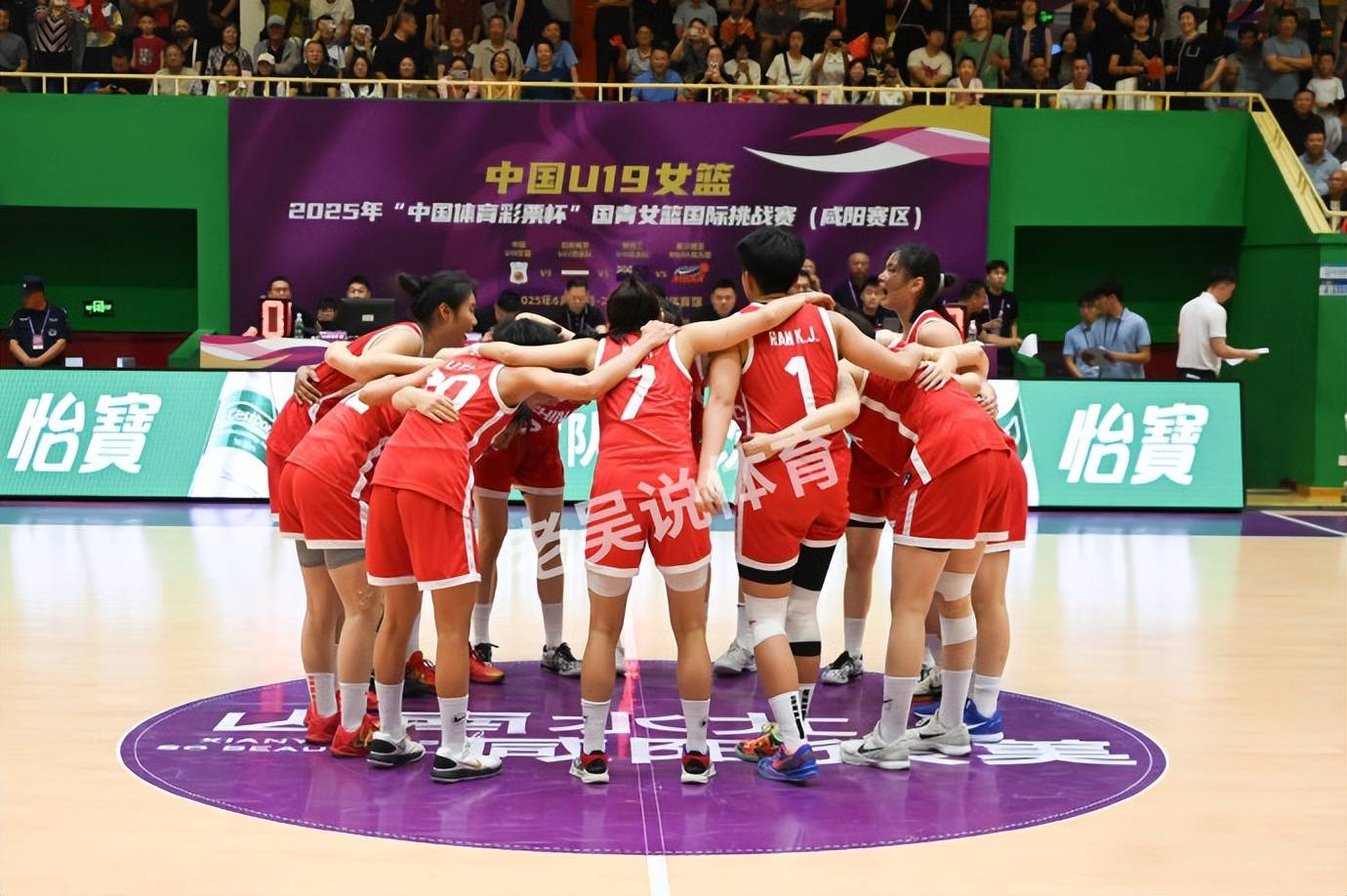 63分惨败！U19女篮世界杯-中国队不敌加拿大3连败