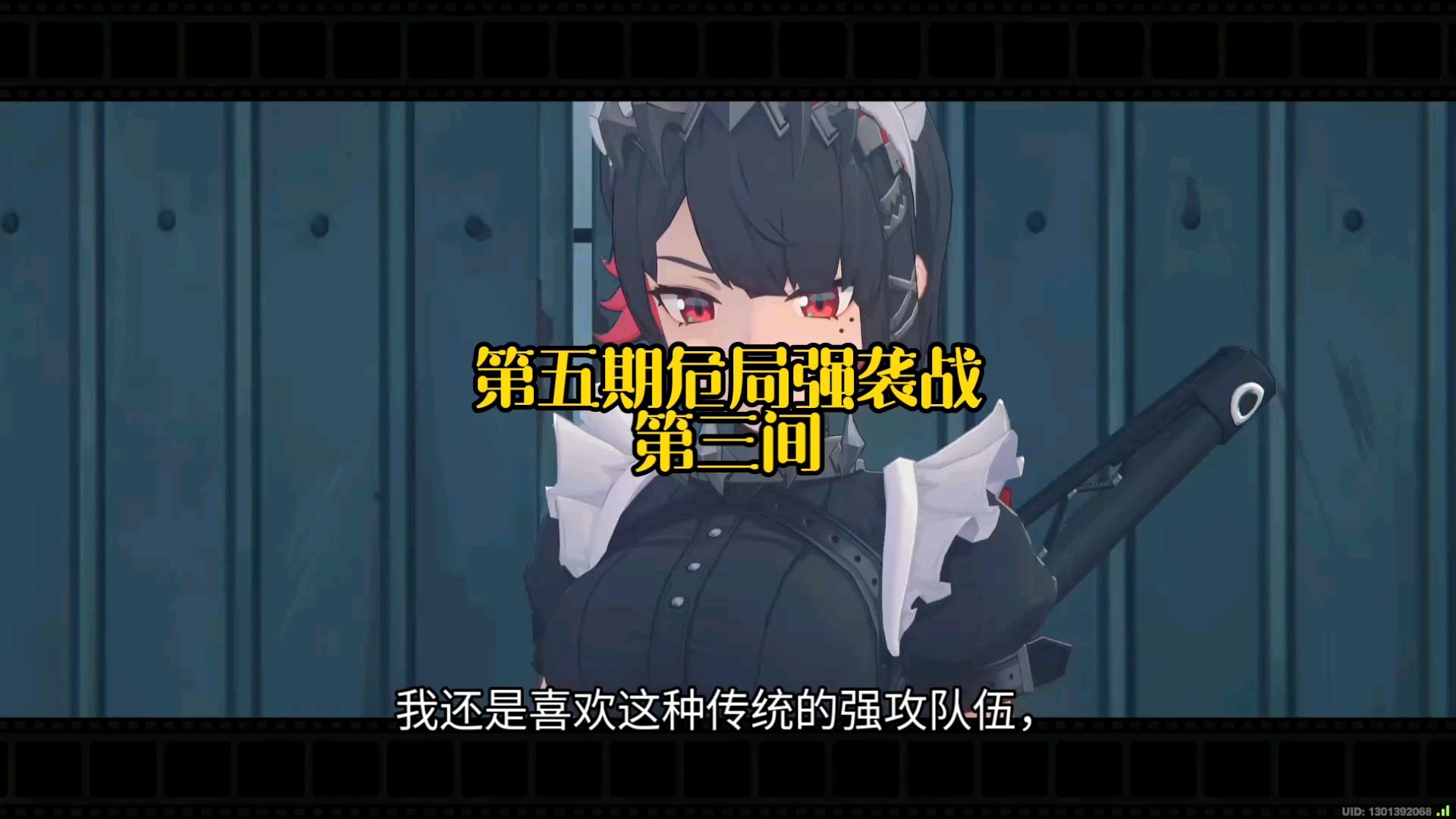 鏖战五局，怒海狂鲨终于强势突围，直播间破纪录