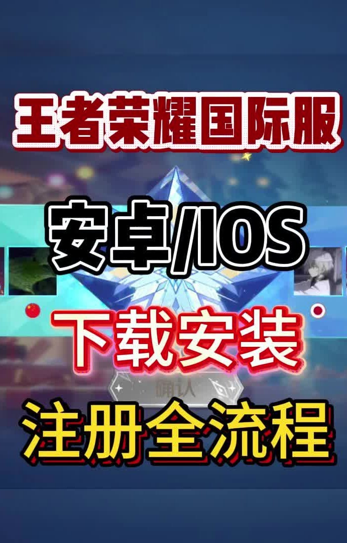 包含烈日裁决与怒海狂鲨在王者荣耀国际版中上演巅峰对决，最终完成三杀，操作拉满的词条