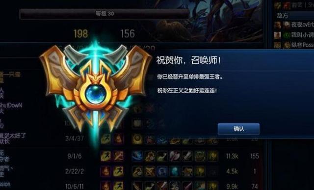 星辰联盟在今日王者荣耀国际版比赛中表现亮眼，翻盘成功，现场掌声雷动