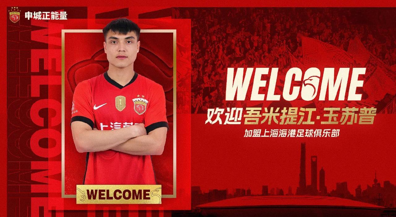 关于21岁中国香港球员仅两天遭解约中甲俱乐部考虑因辱骂中国球迷的信息
