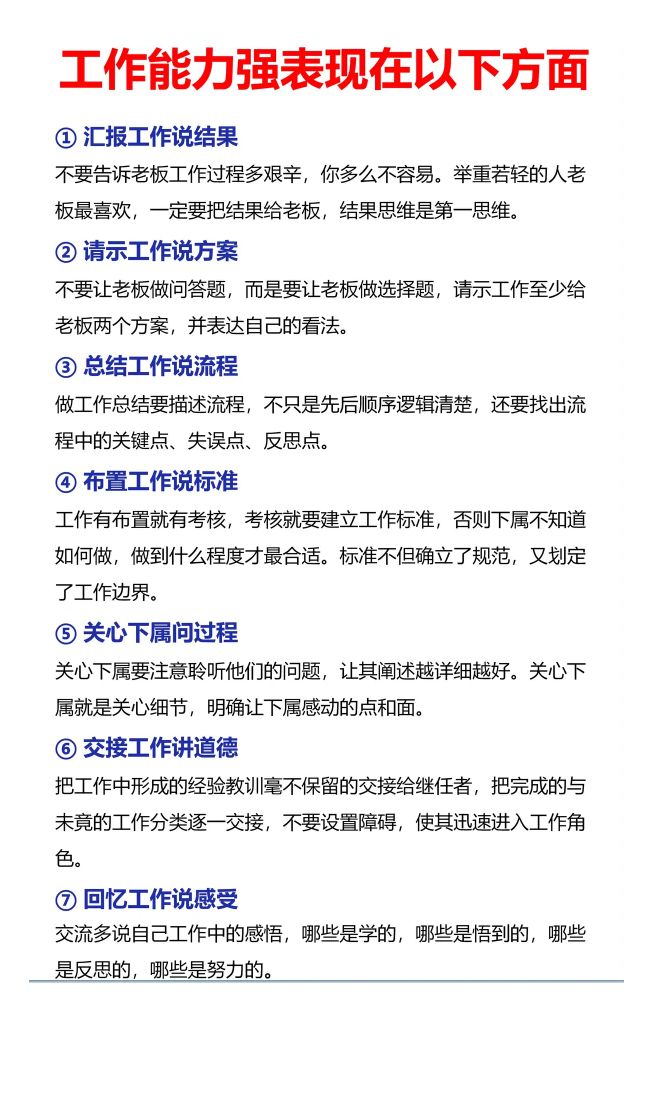 泰山队间歇期要先做好三件事，管理层该下决心做决断，请直面问题的简单介绍