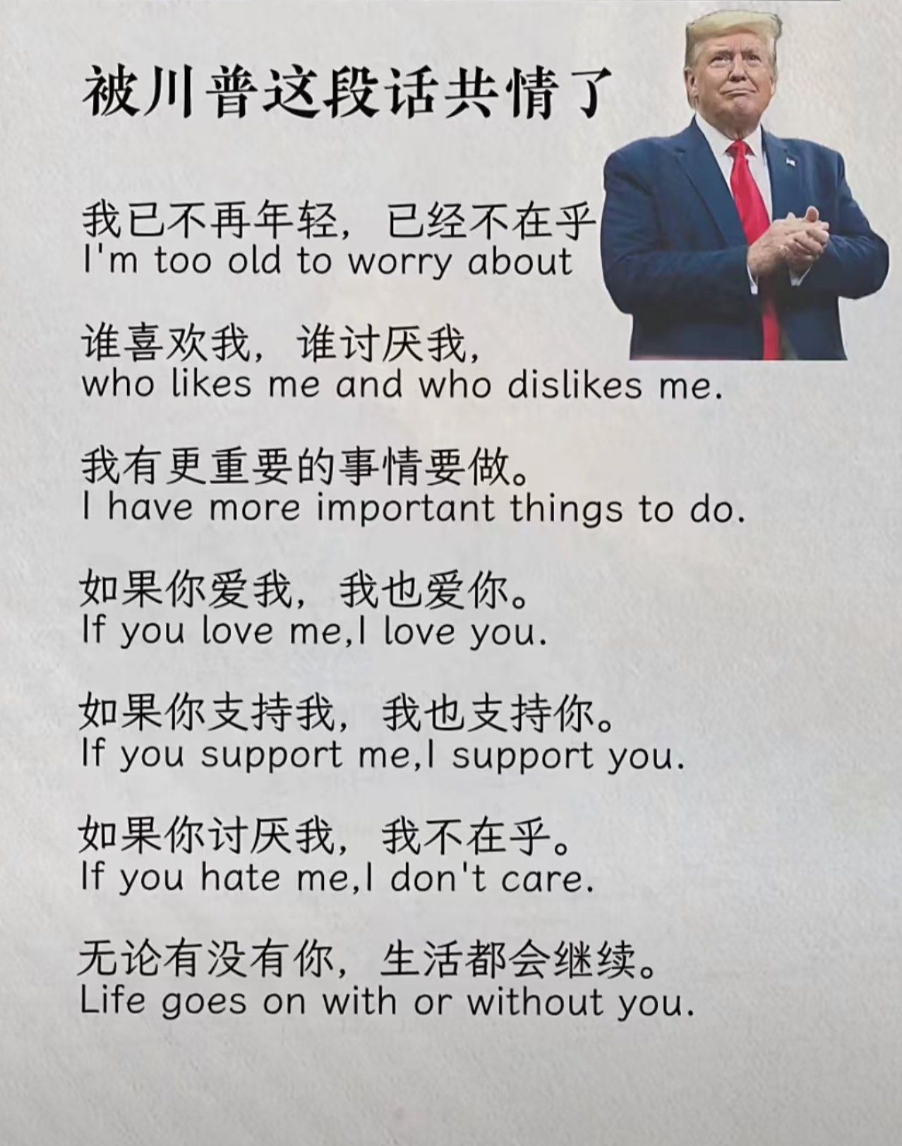 包含米克尔：乔布让我想起了兰帕德，我猜他能为多特的词条