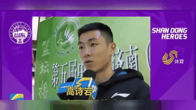 高诗岩返回济南办理山东户口，后将前往国家队报道