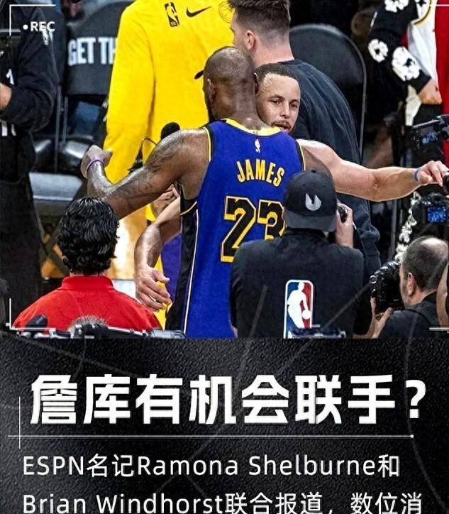 关于ESPN构想惊天四方交易:勇士得到字母哥追梦去湖人的信息