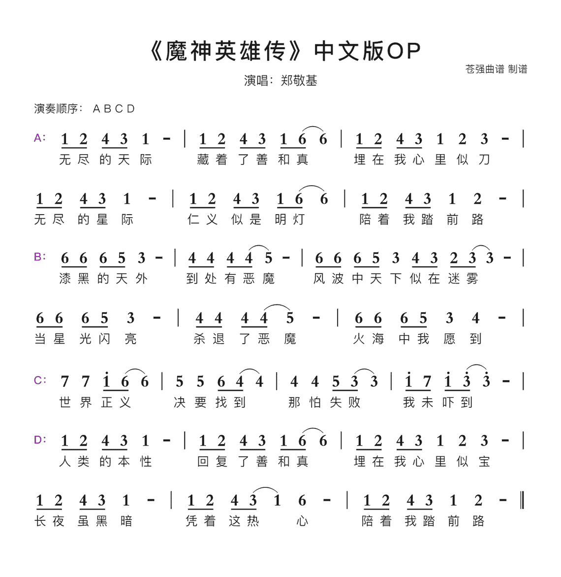 砍一刀！曾经哪些OP英雄被削到上不了场的简单介绍