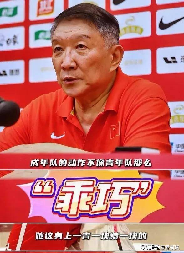 关于宫鲁鸣讽日本虚张声势：别像打澳洲下半场那么无能的信息