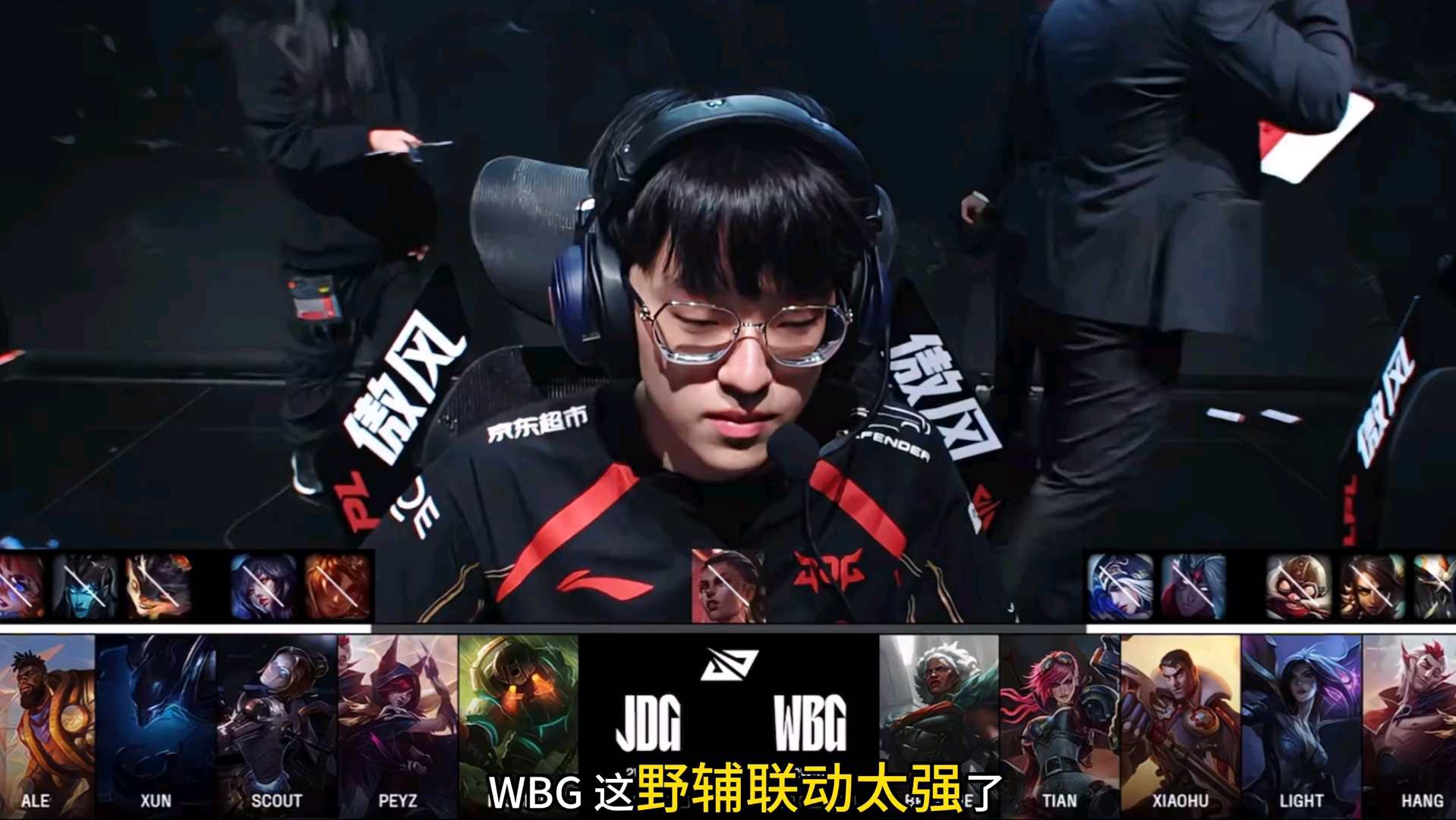 我效力于LPL时实力最强；亮JDG标想让对手紧张的简单介绍