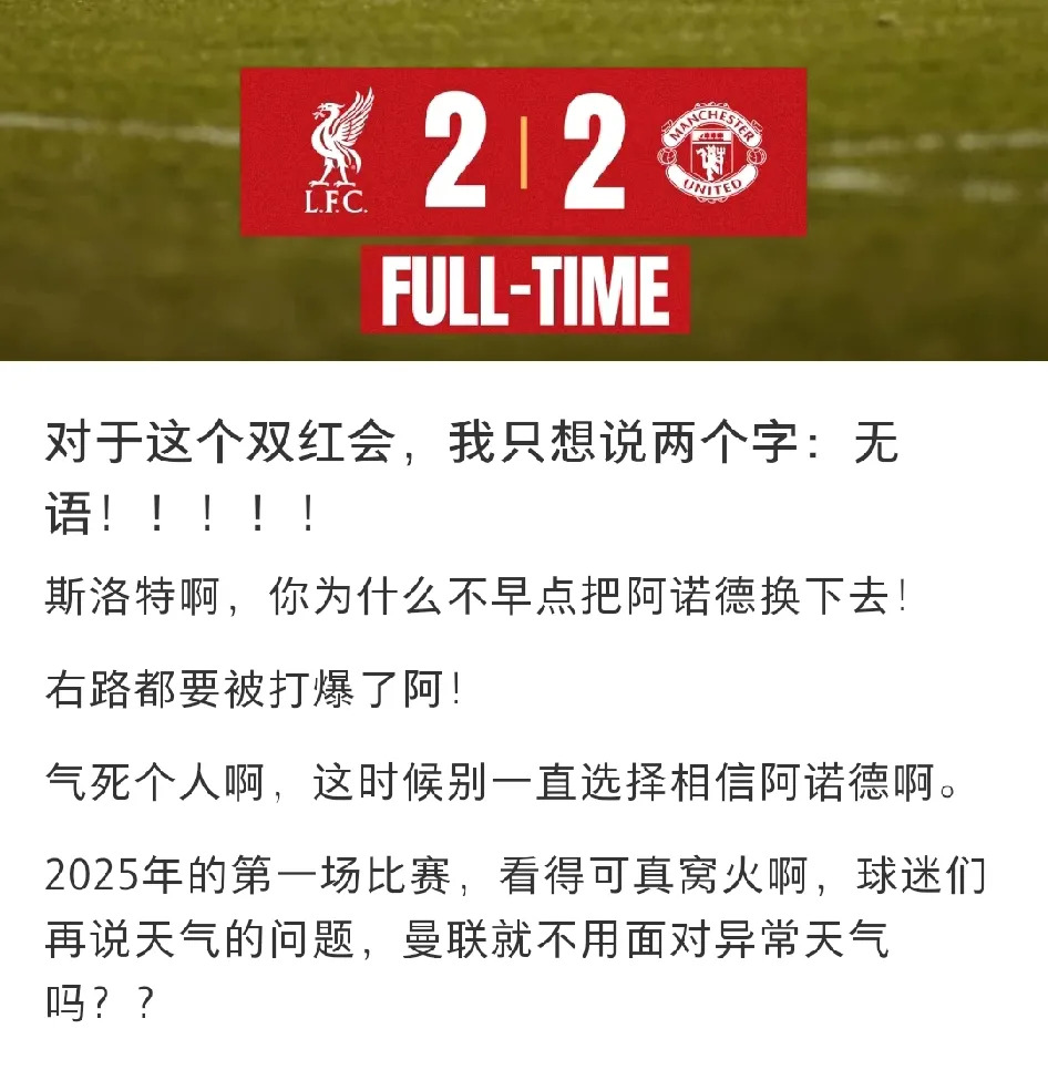 关于好起来了！莫斯克拉&约克雷斯转会只认阿森纳祖比门迪拒绝利物浦的信息