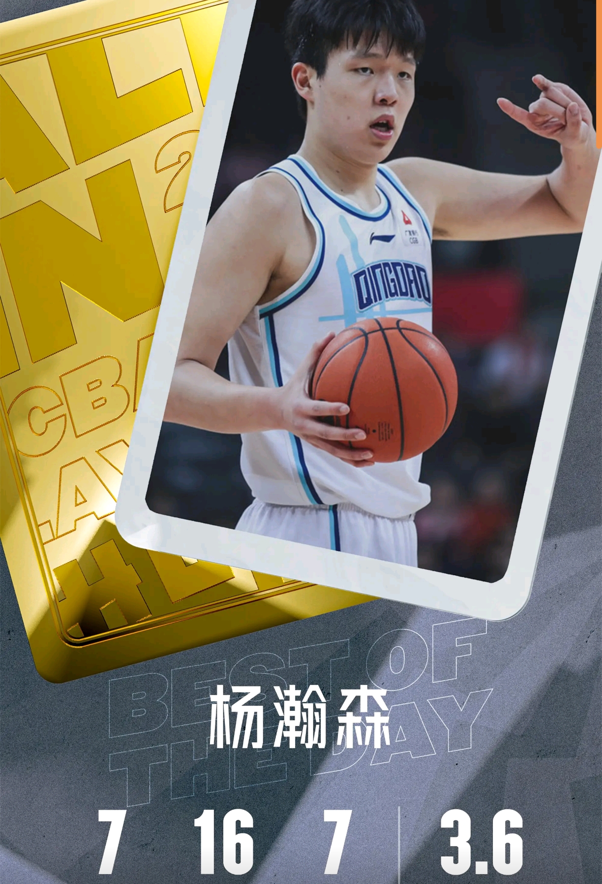 包含手握41号签！曝勇士上周对杨瀚森进行了选秀前试训的词条