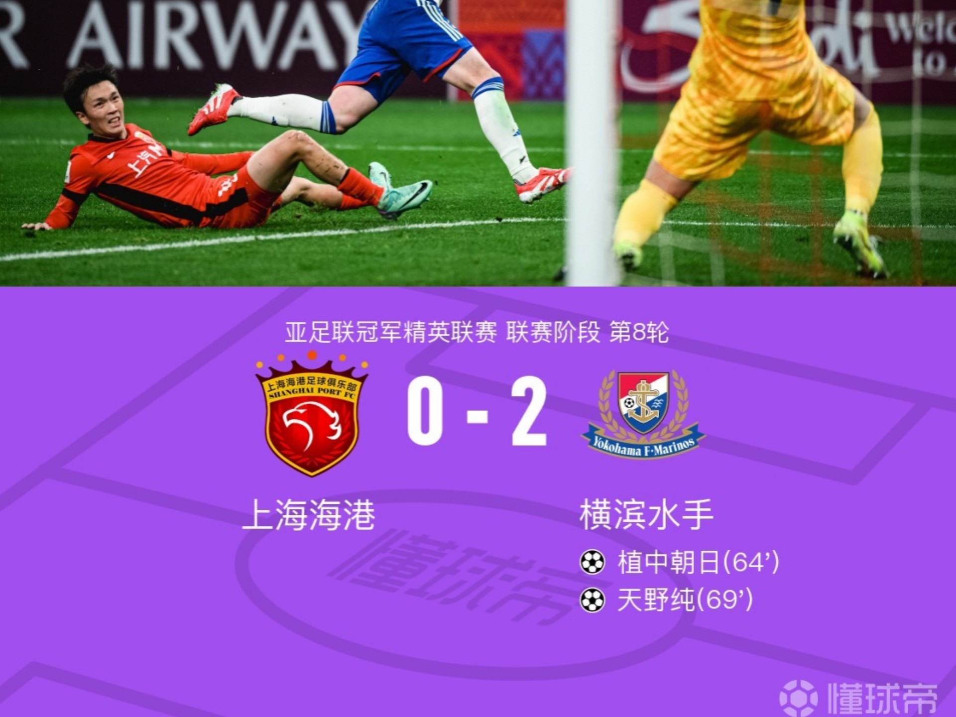 包含亚冠MVP成国安夏窗首笔签约！已提前来到俱乐部，曾是冠军队主力的词条