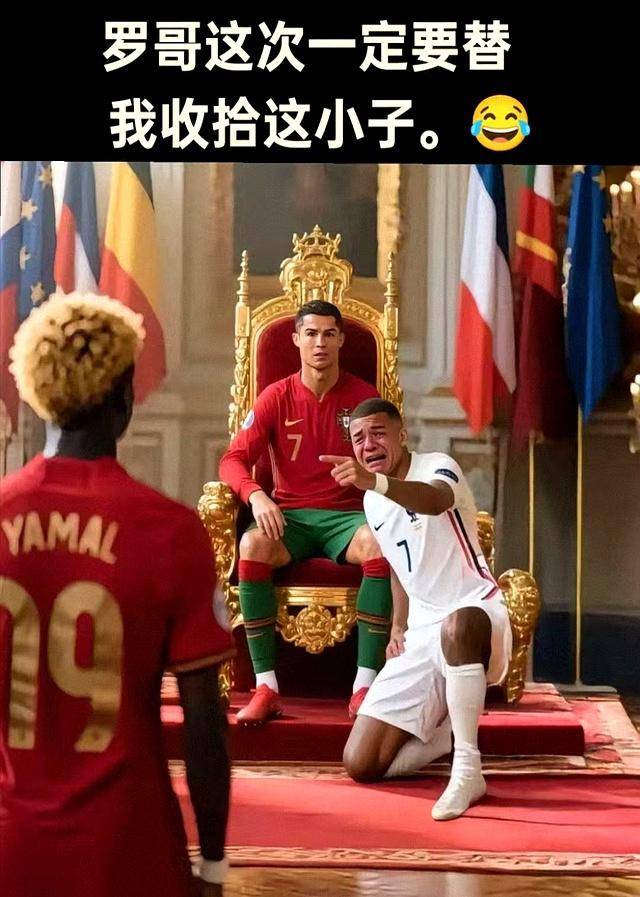 欧国联决赛：英雄辈出，群雄逐鹿