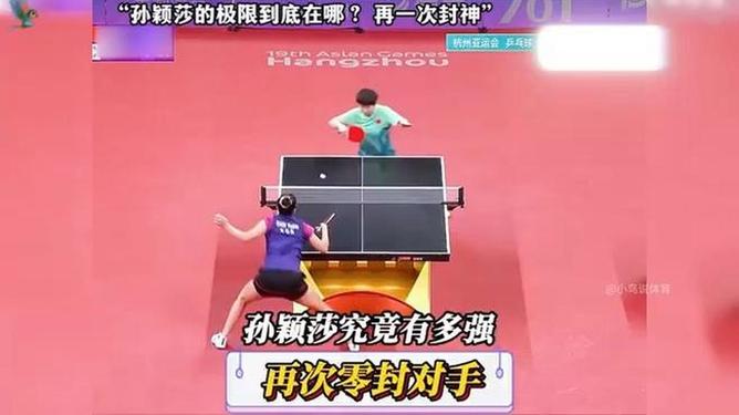 罗马零封对手，实现惊才意味着出线