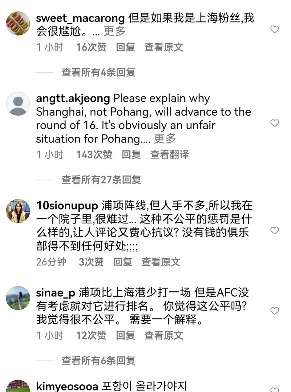 亚冠赛场内幕：东亚强队实力占优